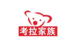 考拉家族