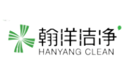 翰洋洁净HANYANGCLEAN