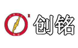 创铭
