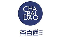 茶百道
