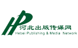 河北出版传媒