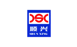 顺兴