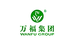 万福