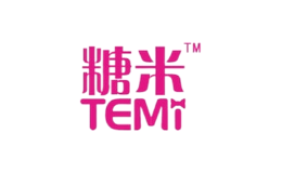 糖米TEMI