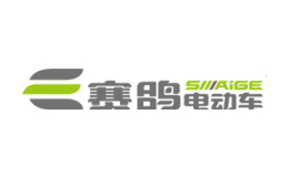 赛鸽电动车