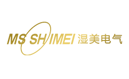 湿美电气